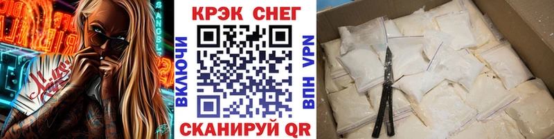 Цена Новоалтайск COCAIN  МЕФ 