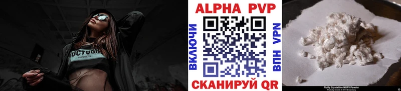 ссылка на мегу   даркнет сайт  Новоалтайск  Alpha PVP Crystall 