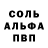МДМА crystal Donther