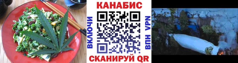 Еда ТГК конопля  маркетплейс состав  Новоалтайск  блэк спрут  