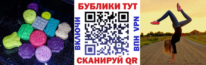 ЭКСТАЗИ TESLA  купить наркотик  Новоалтайск 