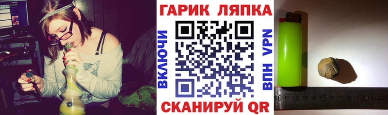 Гашиш хэш  мега ССЫЛКА  Новоалтайск 
