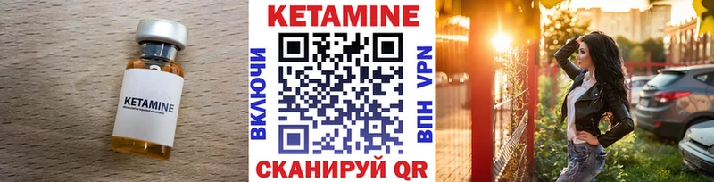 блэк спрут онион  Новоалтайск  КЕТАМИН ketamine 