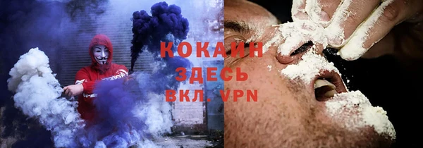 герыч Новодвинск