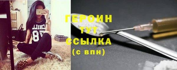 кокаин премиум Новокубанск