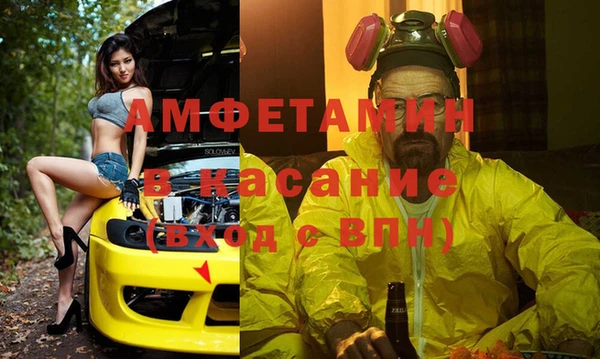 MESCALINE Алексеевка