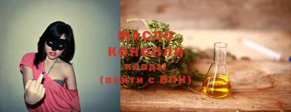 MESCALINE Алексеевка