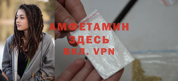 меф VHQ Алексин