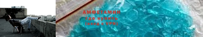меф VHQ Алексин