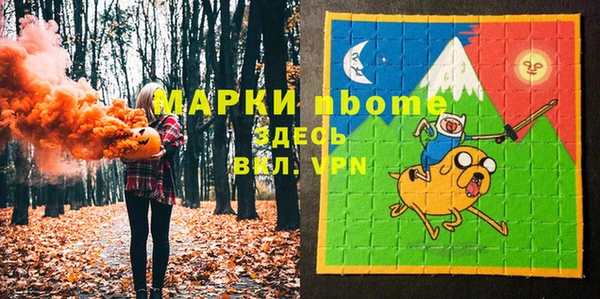 альфа пвп Алзамай