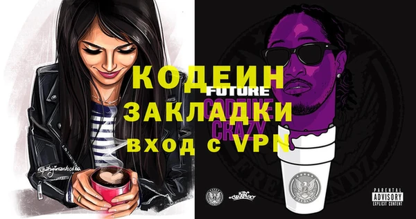 меф VHQ Алексин