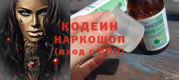 MESCALINE Алексеевка