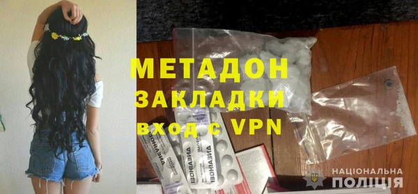 меф VHQ Алексин
