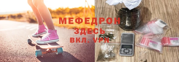 MESCALINE Алексеевка