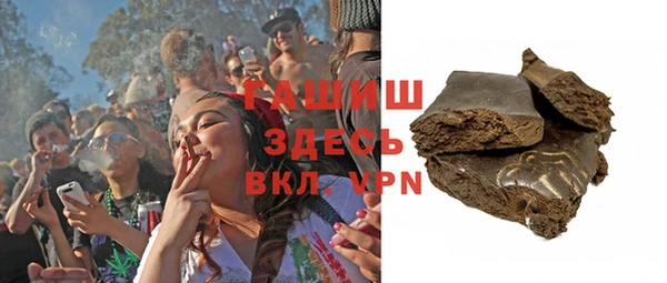меф VHQ Алексин