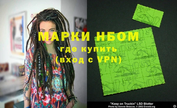 меф VHQ Алексин