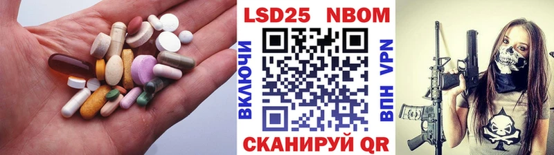 наркотики Новоалтайск LSD-25 экстази ecstasy