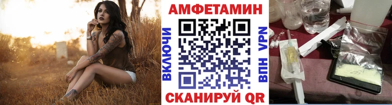 цены   Новоалтайск  Метамфетамин Декстрометамфетамин 99.9% 