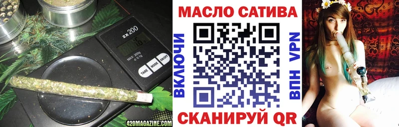 мега как зайти  Новоалтайск  Дистиллят ТГК Wax 